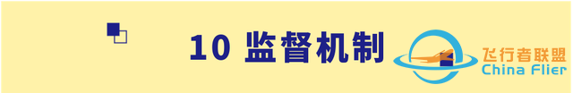 【招生信息】南京航空航天大學(xué)2023年飛行技術(shù)專業(yè)招生簡章-8056