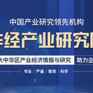 干貨！一文看懂航空維修行業(yè)發(fā)展趨勢：未來國內(nèi)市場需求廣闊