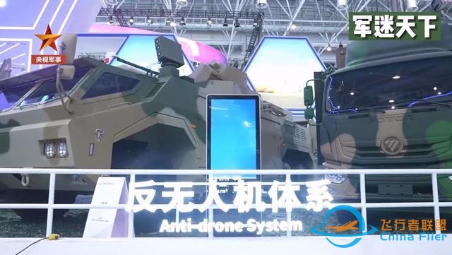 不光能用激光打，還能“用網(wǎng)捕”！中國反無人機(jī)技術(shù)世界一流-1695