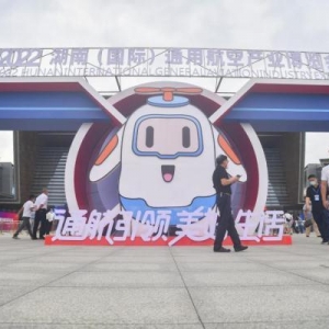 新華全媒+丨2022湖南（國(guó)際）通用航空產(chǎn)業(yè)博覽會(huì)開(kāi)幕