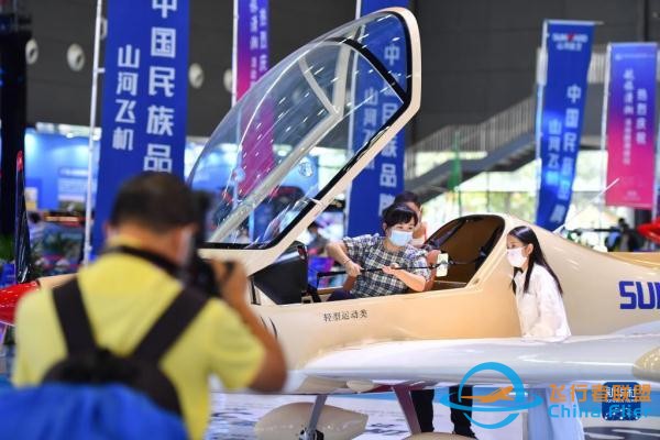 新華全媒 丨2022湖南（國(guó)際）通用航空產(chǎn)業(yè)博覽會(huì)開(kāi)幕-2498