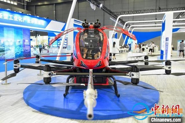 2022湖南（國(guó)際）通用航空產(chǎn)業(yè)博覽會(huì)開幕 發(fā)布千億元招商項(xiàng)目-8944
