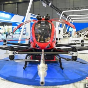 2022湖南（國(guó)際）通用航空產(chǎn)業(yè)博覽會(huì)開(kāi)幕 發(fā)布千億元招商項(xiàng)目