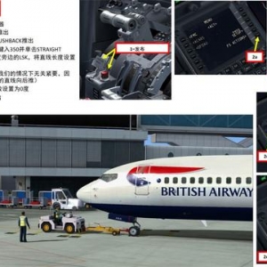 FSX 中文指南 波音737 5滑行就像開(kāi)車