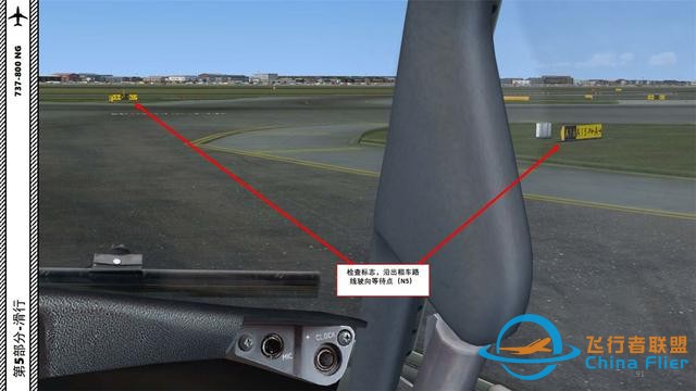 FSX 中文指南 波音737 5滑行就像開車-9093