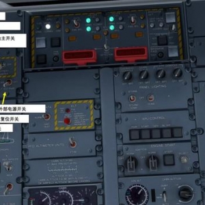 P3D Majestic Dash 8沖8客機(jī) Q400 中文指南 2.11輔助動力