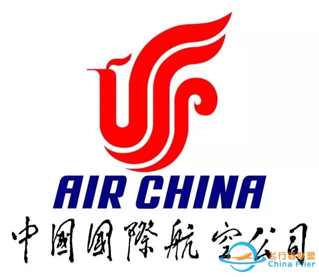 最簡單的航空知識你知道嗎？-8285