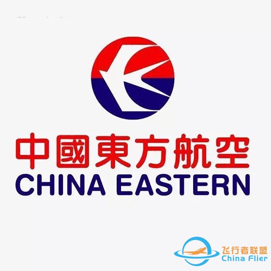 最簡單的航空知識你知道嗎？-8463