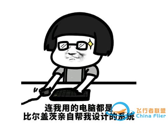 史上畫面最好的游戲？微軟燒了整整40年的錢模擬了整個(gè)地球-3271