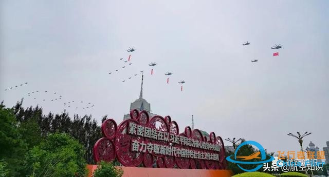 多型戰(zhàn)機亮相！回顧2021航空大事件TOP10-7190