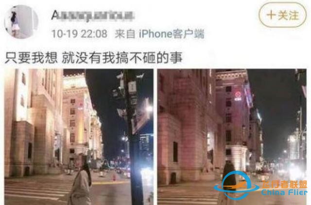 網(wǎng)紅進(jìn)飛行客機艙 嫩模女網(wǎng)紅微博資料照片身份被扒不簡單-9236