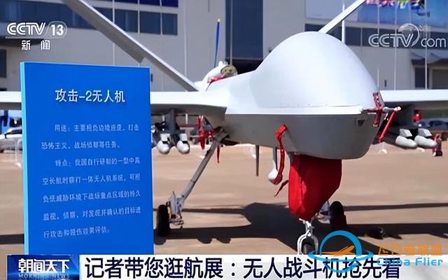 外媒驚嘆，中國的無人機技術和反無人機技術已居于全球領先水平-403