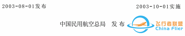 737-800的“-”，讀“減”還是“杠”？這里講明白了-566