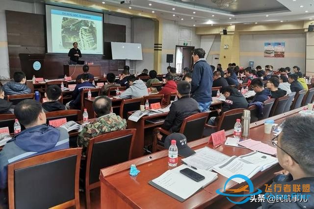 第五期通航專業(yè)技術(shù)培訓(xùn)會(huì)在杰普遜國(guó)際飛院成功舉辦-9862