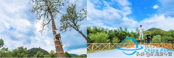 莫干山體驗(yàn)航空的驚險(xiǎn)，騎行的樂趣，自然的美妙，探險(xiǎn)的收獲-2414
