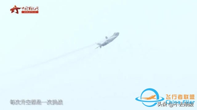 科普飛行員胸前標(biāo)識的“玄機”？細(xì)節(jié)滿滿！知識滿滿-5223