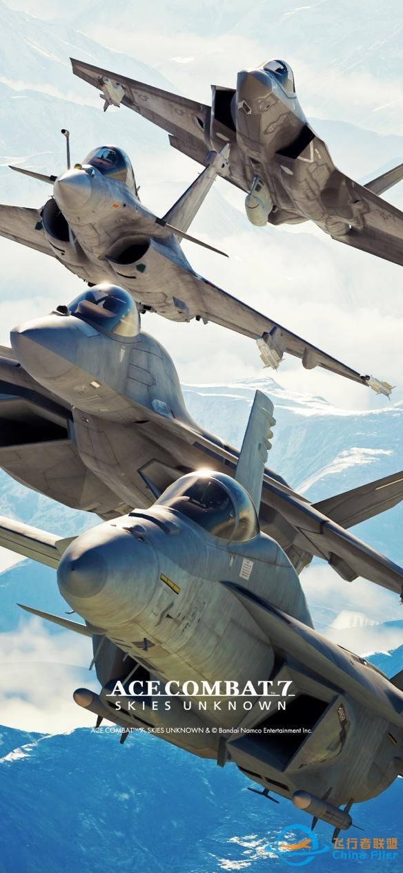 萬代宣布《皇牌空戰(zhàn)7：未知空域》累計銷量已達400萬-4597