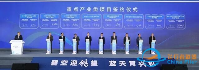 無錫丁蜀機場正式開航！無錫成功構(gòu)建通用航空與運輸航空“雙機場”體系-8262