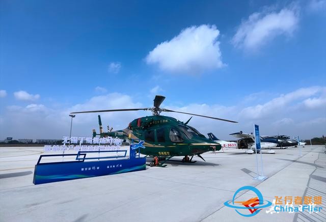 無錫丁蜀機場正式開航！無錫成功構(gòu)建通用航空與運輸航空“雙機場”體系-3754