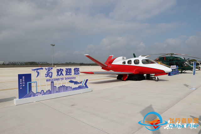 無錫丁蜀機(jī)場(chǎng)正式開航！我市成功構(gòu)建通用航空與運(yùn)輸航空“雙機(jī)場(chǎng)”體系-7036