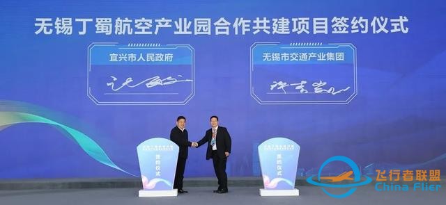 無錫丁蜀機(jī)場(chǎng)正式開航！我市成功構(gòu)建通用航空與運(yùn)輸航空“雙機(jī)場(chǎng)”體系-3860