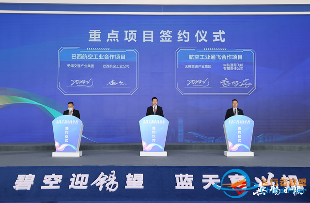 無錫丁蜀機(jī)場(chǎng)正式開航！我市成功構(gòu)建通用航空與運(yùn)輸航空“雙機(jī)場(chǎng)”體系-2438