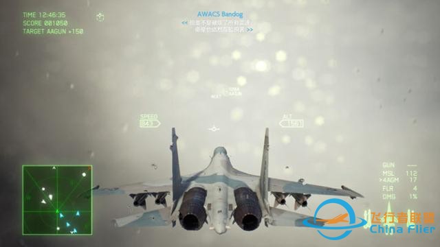 碩果僅存的空戰(zhàn)模擬游戲！《皇牌空戰(zhàn)7》值得你的情懷嗎？-5588