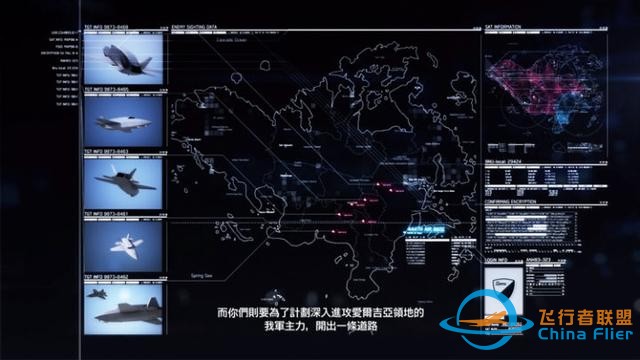 碩果僅存的空戰(zhàn)模擬游戲！《皇牌空戰(zhàn)7》值得你的情懷嗎？-2934
