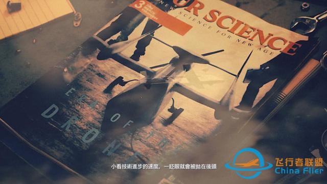 碩果僅存的空戰(zhàn)模擬游戲！《皇牌空戰(zhàn)7》值得你的情懷嗎？-2452