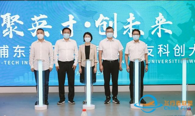 聚焦碳中和、生命健康、航空航天和元宇宙-4606