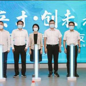 聚焦碳中和、生命健康、航空航天和元宇宙