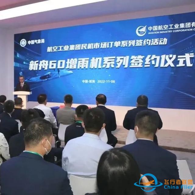 聚焦航展，第14屆中國航展的14個精彩瞬間-9149