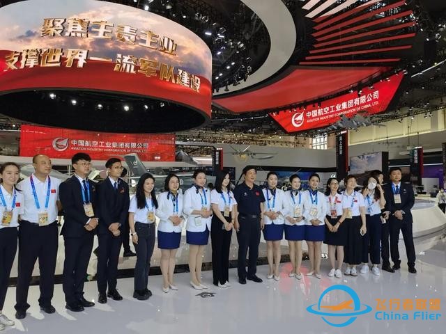 聚焦航展，第14屆中國航展的14個精彩瞬間-5420