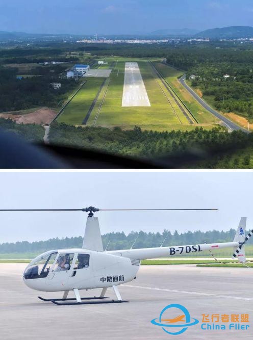 國慶航空營 | 3天2夜！小小飛行員，芭鞋匠帶您體驗真正飛行、尋夢熱氣球、科學(xué)實驗...-5181