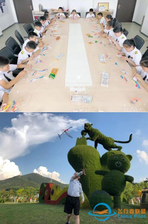 國慶航空營 | 3天2夜！小小飛行員，芭鞋匠帶您體驗真正飛行、尋夢熱氣球、科學(xué)實驗...-3169