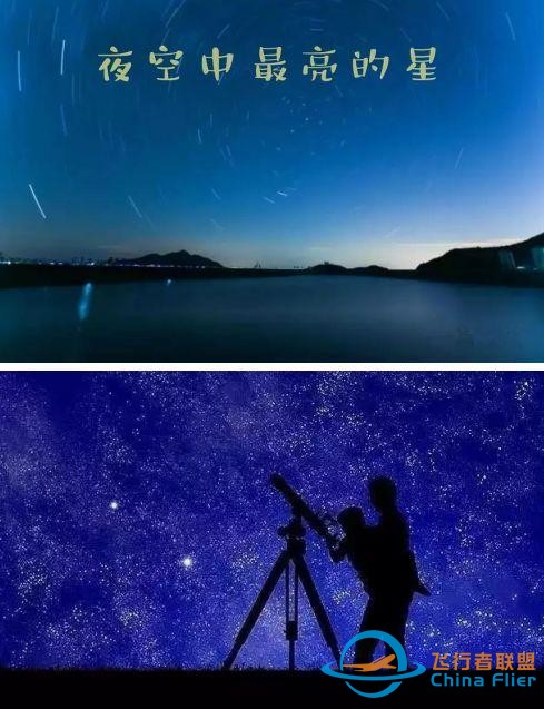 國慶航空營 | 3天2夜！小小飛行員，芭鞋匠帶您體驗真正飛行、尋夢熱氣球、科學(xué)實驗...-6720