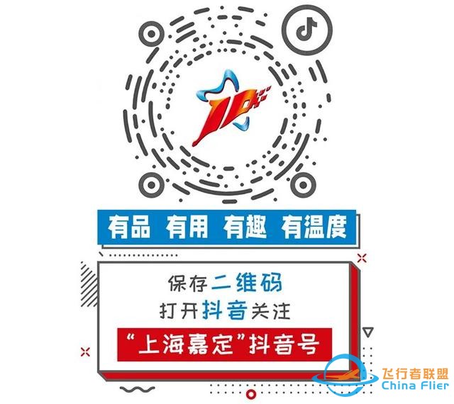 酷~嘉定這所學(xué)校里“藏”著上海首家航空運(yùn)動(dòng)模擬飛行訓(xùn)練基地！-5752
