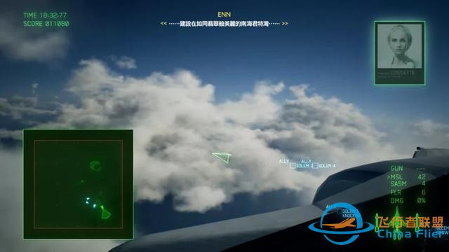 「新游評(píng)測(cè)」《皇牌空戰(zhàn)7：未知空域》：我……是個(gè)人類吧——戰(zhàn)斗妖精雪風(fēng)-5205