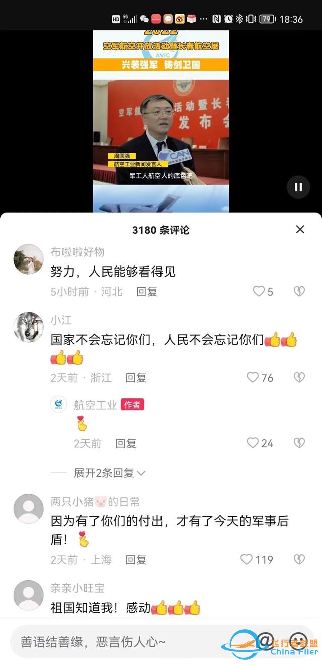 開展第二日，這些亮點不容錯過-7417