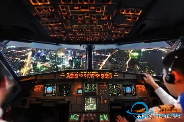 航空百科丨飛行規(guī)則-3863