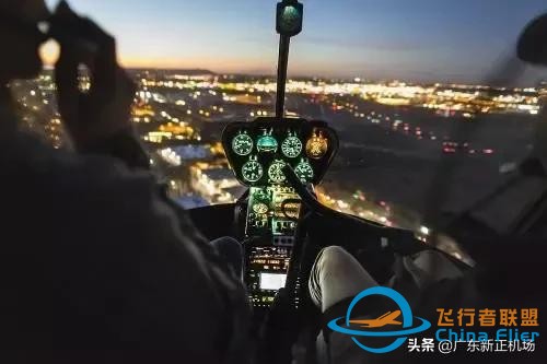 航空百科丨飛行規(guī)則-9090