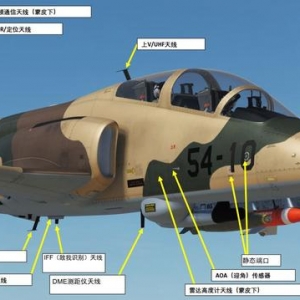 DCS C-101CC 教練機(jī) 中文指南 3.18隊(duì)形燈