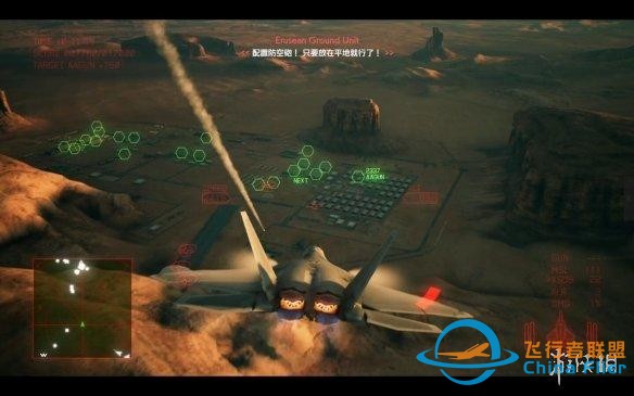 皇牌空戰(zhàn)7通關有感：這只是我王牌機師之路的起始-7332