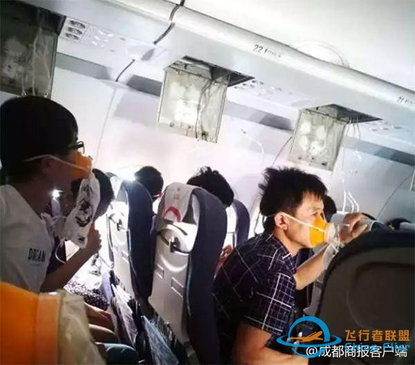 川航備降親歷者：飛機(jī)瞬間下降第一反應(yīng)抱緊女朋友 擔(dān)心“粉身碎骨”-8220