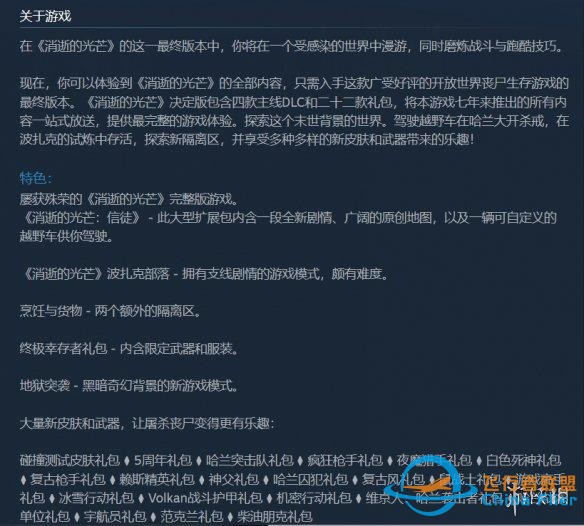 Steam每日特惠：《隕落武士團(tuán)》1.2折《皇牌空戰(zhàn)7》2折-7792