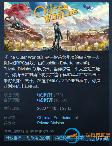 Steam每日特惠：《隕落武士團(tuán)》1.2折《皇牌空戰(zhàn)7》2折-2071