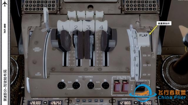 P3D PMDG 波音747 中文指南 2.10油門-2317