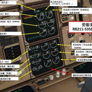 XP11 FF 波音757 中文指南 2.8輔助動(dòng)力裝置