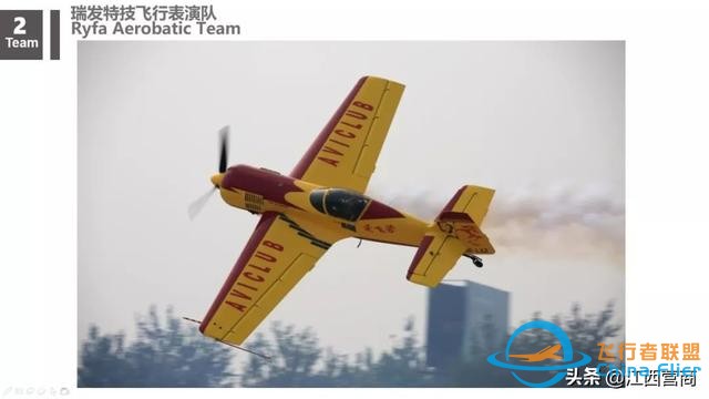 剛剛！瑤湖機(jī)場傳出猛照-4300