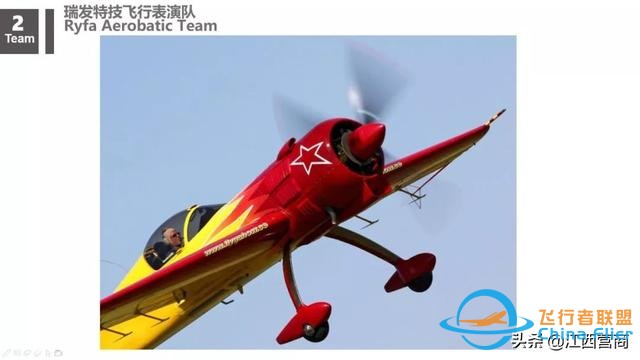 剛剛！瑤湖機(jī)場傳出猛照-5112